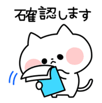 Honorific Omochi Cat sticker #12090076