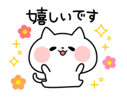Honorific Omochi Cat sticker #12090077