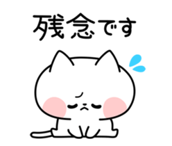 Honorific Omochi Cat sticker #12090078