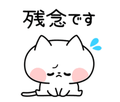Honorific Omochi Cat sticker #12090078