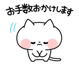 Honorific Omochi Cat sticker #12090079