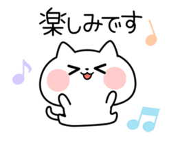 Honorific Omochi Cat sticker #12090081