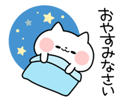 Honorific Omochi Cat sticker #12090082