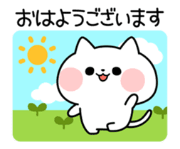 Honorific Omochi Cat sticker #12090083