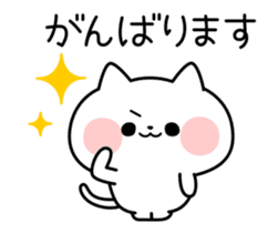 Honorific Omochi Cat sticker #12090084
