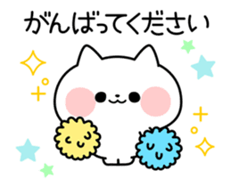 Honorific Omochi Cat sticker #12090085