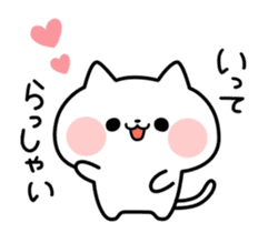 Honorific Omochi Cat sticker #12090086
