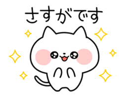 Honorific Omochi Cat sticker #12090088