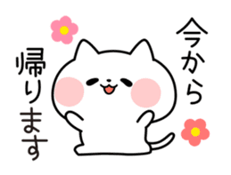 Honorific Omochi Cat sticker #12090090