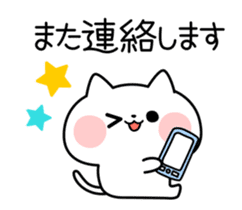 Honorific Omochi Cat sticker #12090091