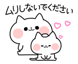 Honorific Omochi Cat sticker #12090093