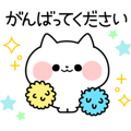 Honorific Omochi Cat