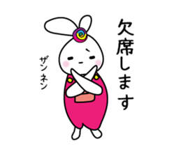 White Denim Rabbit 100% with rainbow ear sticker #12090249