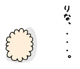 Stickers for Rina and Lina sticker #12090286