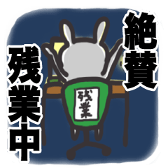 Positive Worker Bunny