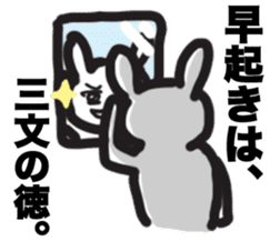 Positive Worker Bunny sticker #12090364