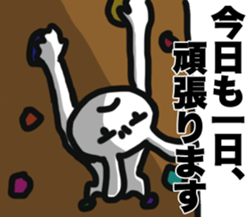 Positive Worker Bunny sticker #12090365