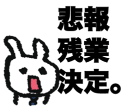 Positive Worker Bunny sticker #12090367