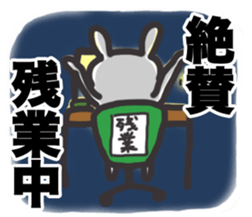 Positive Worker Bunny sticker #12090368