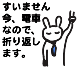 Positive Worker Bunny sticker #12090371