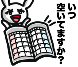 Positive Worker Bunny sticker #12090375