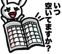 Positive Worker Bunny sticker #12090375