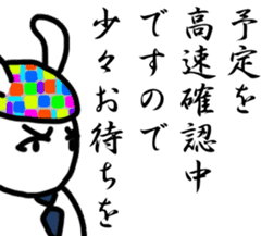 Positive Worker Bunny sticker #12090376