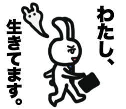 Positive Worker Bunny sticker #12090386