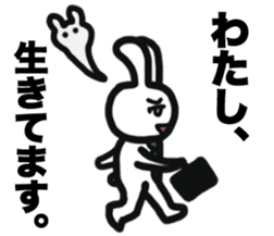 Positive Worker Bunny sticker #12090386