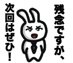 Positive Worker Bunny sticker #12090387