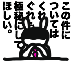 Positive Worker Bunny sticker #12090389