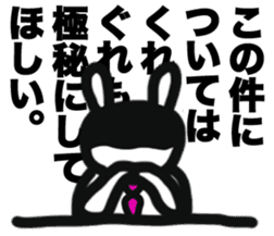 Positive Worker Bunny sticker #12090389