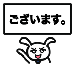 Positive Worker Bunny sticker #12090391
