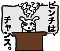 Positive Worker Bunny sticker #12090395