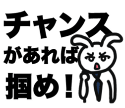 Positive Worker Bunny sticker #12090396