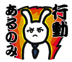 Positive Worker Bunny sticker #12090397