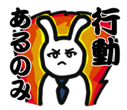 Positive Worker Bunny sticker #12090397