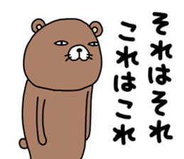 Kumasshu sticker #12090400