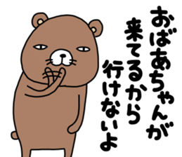 Kumasshu sticker #12090413