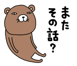 Kumasshu sticker #12090414