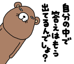 Kumasshu sticker #12090415