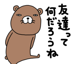 Kumasshu sticker #12090417