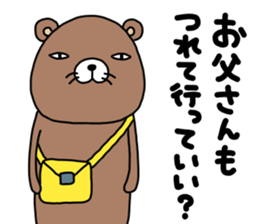 Kumasshu sticker #12090419