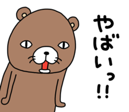 Kumasshu sticker #12090421