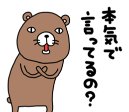 Kumasshu sticker #12090422