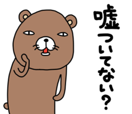 Kumasshu sticker #12090423