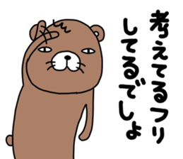 Kumasshu sticker #12090426