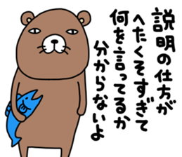 Kumasshu sticker #12090431