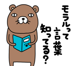 Kumasshu sticker #12090432