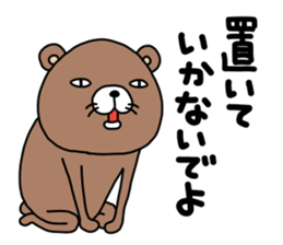 Kumasshu sticker #12090434